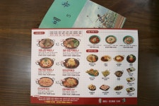 반장즉석떡볶이 군산점 - 전북, 군산시 | 맛집검색 식신