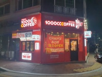 뚜레쥬르 진주초전푸르지오점 - 경남, 진주시, 초전동 | 맛집검색 식신