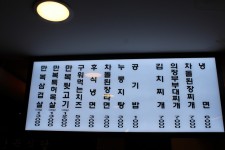 만복식당 - 서울 강북, 고려대 성신여대 돈암동 | 맛집검색 식신