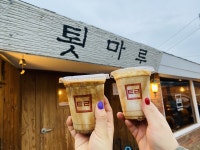 카페 툇마루 - 강원, 강릉시 | 맛집검색 식신