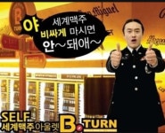 비턴 충북증평1호점 - 충북, 증평군, 증평읍 | 맛집검색 식신