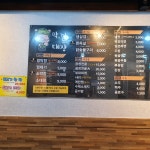 막창껍데기대장 김해구산점 - 경남, 김해시, 구산동 | 맛집검색 식신