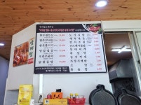 한우가든 - 강원, 정선 | 맛집검색 식신