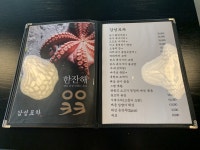 육육칼칼|맛집, 한식맛집, 식신 대한민국 No.1 맛집검색,맛집추천