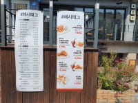 해시태그 - 경남, 창원시 성산구, 상남동 | 맛집검색 식신