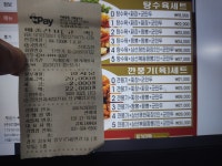 선미미 - 경기, 김포시 | 맛집검색 식신