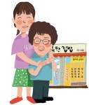행복한집밥 - 강원, 원주시 | 맛집검색 식신