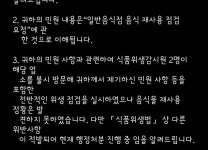 민들렌 - 경기, 포천시, 소흘읍 | 맛집검색 식신