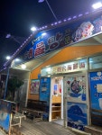 삼성혈해물탕 - 제주, 제주시내 | 맛집검색 식신