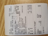 궁 - 충북, 단양군, 매포읍 | 맛집검색 식신