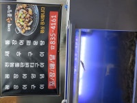 대박산꼼장어 - 경남, 사천 | 맛집검색 식신