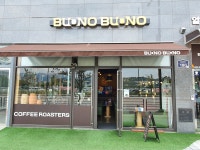 보노보노 - 경기, 성남시 분당구, 삼평동 | 맛집검색 식신