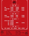 짬뽕제작소 - 경남, 진주시, 평거동 | 맛집검색 식신