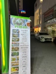 베트남쌀국수 PHO 69 - 광주, 동구, 황금동 | 맛집검색 식신