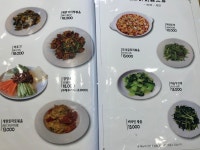 도삭면공방 - 서울, 송파구, 잠실동 | 맛집검색 식신