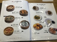 도삭면공방 - 서울 강남, 잠실새내 신천 | 맛집검색 식신