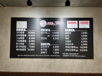 짬뽕깡패 꼬짬 본점 - 경기, 수원시 영통구, 매탄동 | 맛집검색 식신