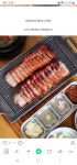 막둥이 - 경북, 김천시, 응명동 | 맛집검색 식신