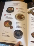 우미학 - 서울 강남, 압구정 | 맛집검색 식신