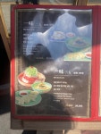 평양일미 - 서울 강남, 청담동 | 맛집검색 식신