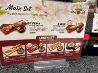 스시마이우 뉴코아 잠원점 - 서울 강남, 반포 잠원 | 맛집검색 식신