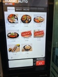 마루해물라면 - 제주, 제주시내 | 맛집검색 식신