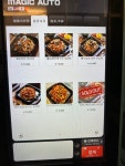 마루해물라면 - 제주, 제주시내 | 맛집검색 식신
