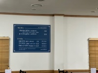 봉덕칼국수 - 경기, 용인시 수지구, 동천동 | 맛집검색 식신