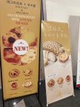 오타르 ddp점 - 서울, 중구, 을지로7가 | 맛집검색 식신