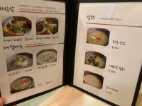 코시롱 - 제주, 제주시, 노형동 | 맛집검색 식신