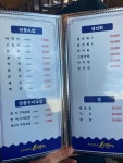 스시우다 - 제주, 제주시, 용담삼동 | 맛집검색 식신