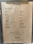 카페 루스터 - 서울, 강남구, 역삼동 | 맛집검색 식신