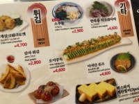 갓덴스시 신사점 - 서울 강남, 신사-가로수길 | 맛집검색 식신