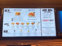 버거스올마이티 - 부산, 부산진구 서면 | 맛집검색 식신