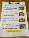 교동집밥 - 경북, 경주시 | 맛집검색 식신