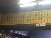 둘리네분식 - 서울 강북, 대학로 | 맛집검색 식신