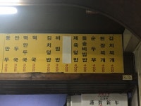 둘리네분식 - 서울 강북, 대학로 | 맛집검색 식신