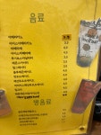 베이크 BAKE - 제주, 제주시, 외도일동 | 맛집검색 식신