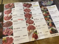 먹보한우 - 경기, 광주시 | 맛집검색 식신