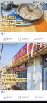 황궁쟁반짜장 - 충남, 보령 | 맛집검색 식신