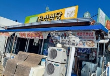 죽변우성식당 - 경북, 울진 | 맛집검색 식신