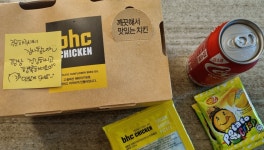 BHC치킨 마들점 - 서울, 노원구, 상계동 | 맛집검색 식신