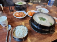 응암역소문난순대국 직영위례점 - 경기, 성남시 수정구, 창곡동 | 맛집검색 식신