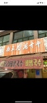 최고집칼국수 양주점 - 경기, 양주시, 삼숭동 | 맛집검색 식신