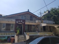 향나무집 - 경기, 광주-남한산성 | 맛집검색 식신