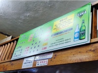 산수갑산 - 서울 강북, 을지로 | 맛집검색 식신