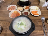 내고향 소머리국밥 - 서울, 구로구, 구로동 | 맛집검색 식신