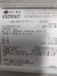 도쿄등심 선릉점 - 서울 강남, 선릉역 선정릉역 | 맛집검색 식신