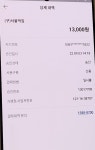 서울떡방앗간 - 인천, 중구-동인천 차이나타운 월미도 | 맛집검색 식신