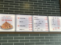 신사골감자탕 천호점 - 서울 강남, 천호 강동 둔촌 | 맛집검색 식신